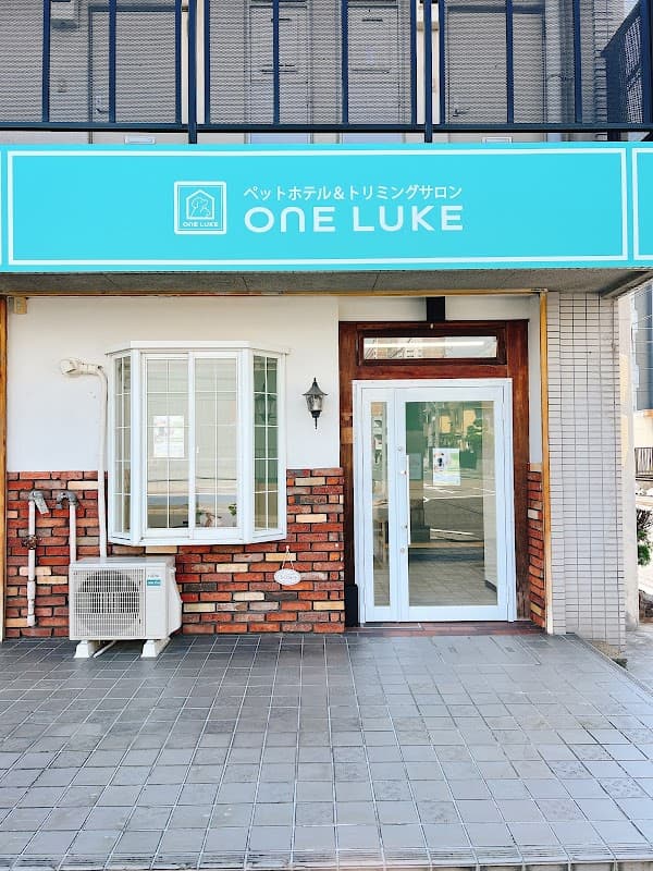 ペットホテル&トリミングサロン ワンルーク名古屋港区東海通店の写真