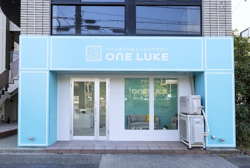 ペットホテル & トリミングサロン ワンルーク昭和区八事店の写真