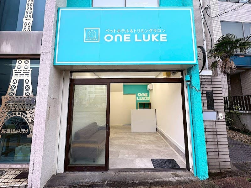 ペットホテル & トリミングサロン ワンルーク熱田区伝馬町店の写真