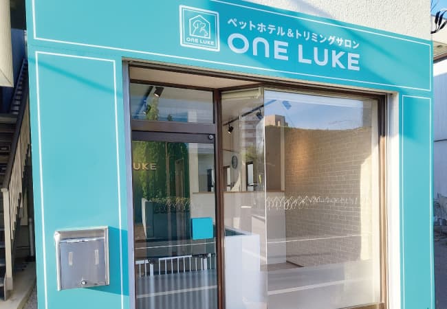 ペットホテル & トリミングサロン ワンルーク 北区王子神谷店の写真
