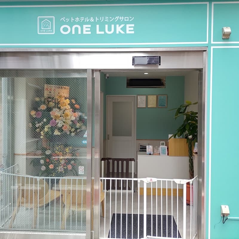 ペットホテル&トリミングサロン ワンルーク江東区亀戸店の写真