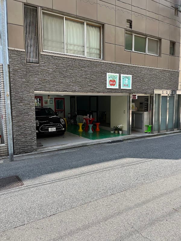 ペットサロンベア わんこ食堂ベアの写真
