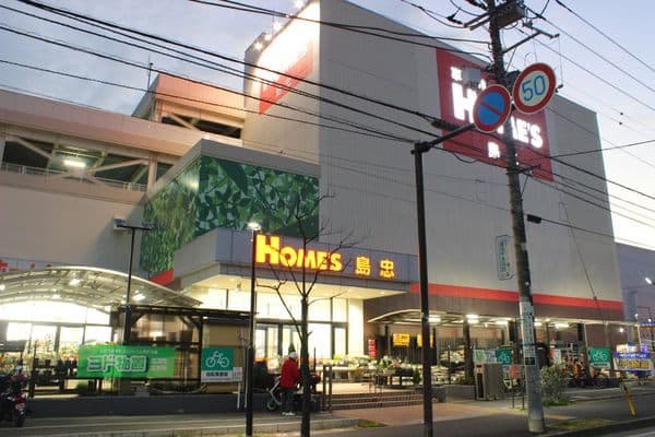 ペットアイランド港北高田店の写真
