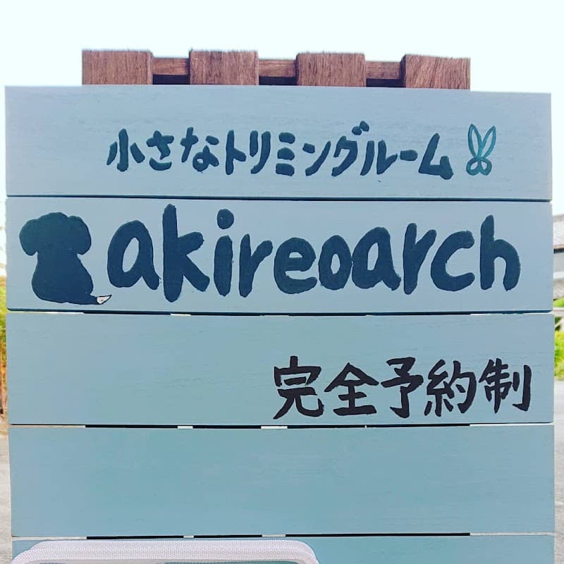 akireoarchの写真