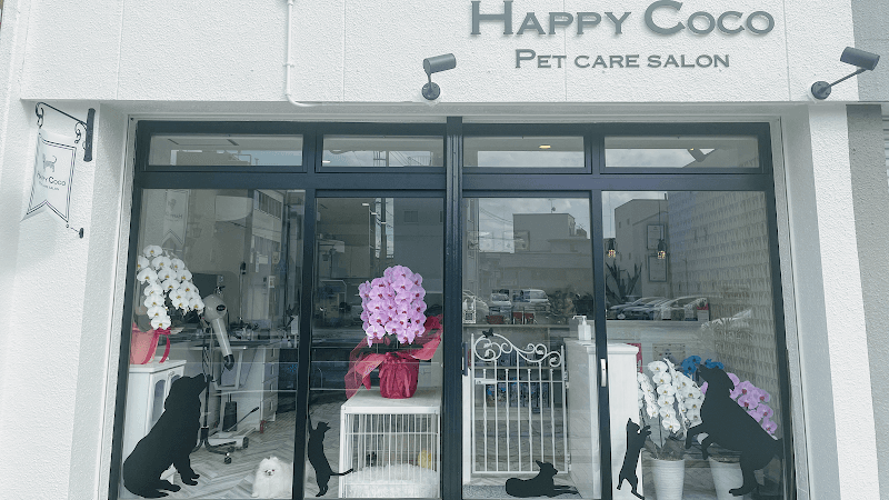 HAPPY COCO PET CARE SALONの写真