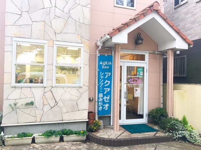 Dog Salon Fuwarie (ドッグサロン フワリー)の写真