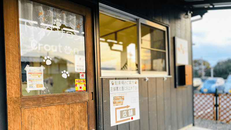 Dog salon Crouton(ドッグサロンクルトン)の写真