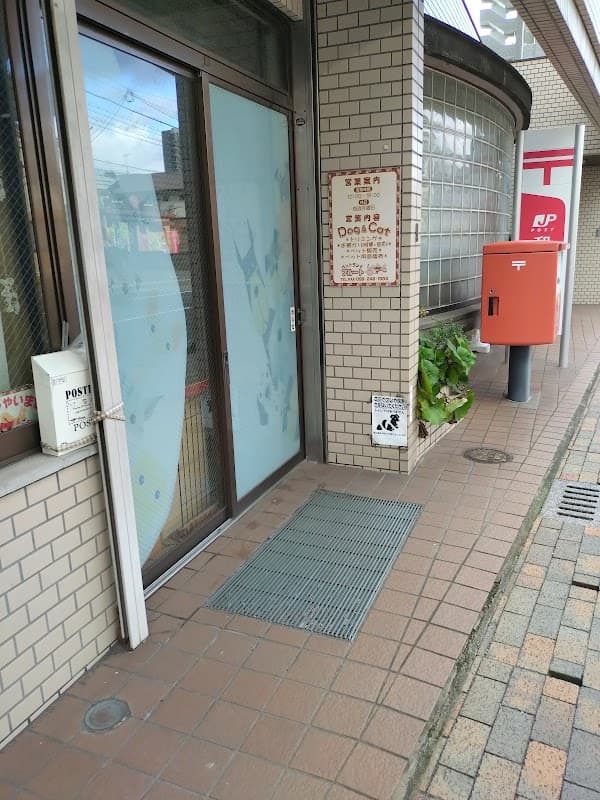 ペットランドプルートの写真2