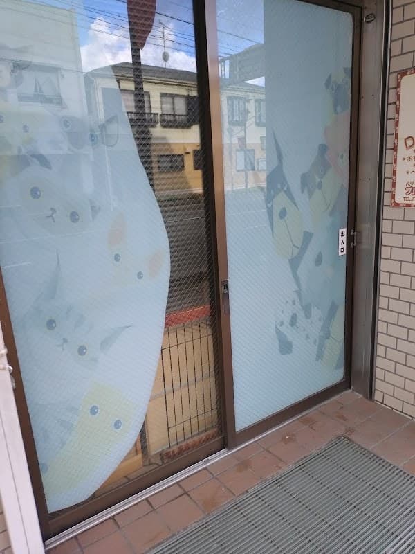 ペットランドプルートの写真3