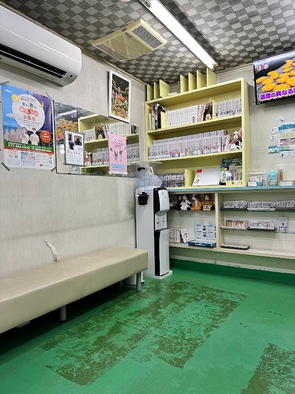 さくら動物病院の写真
