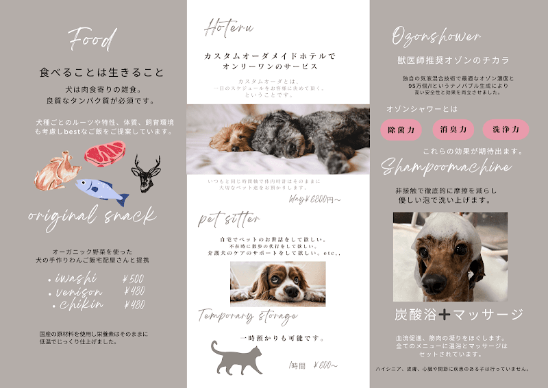dog salon meet'sの写真4