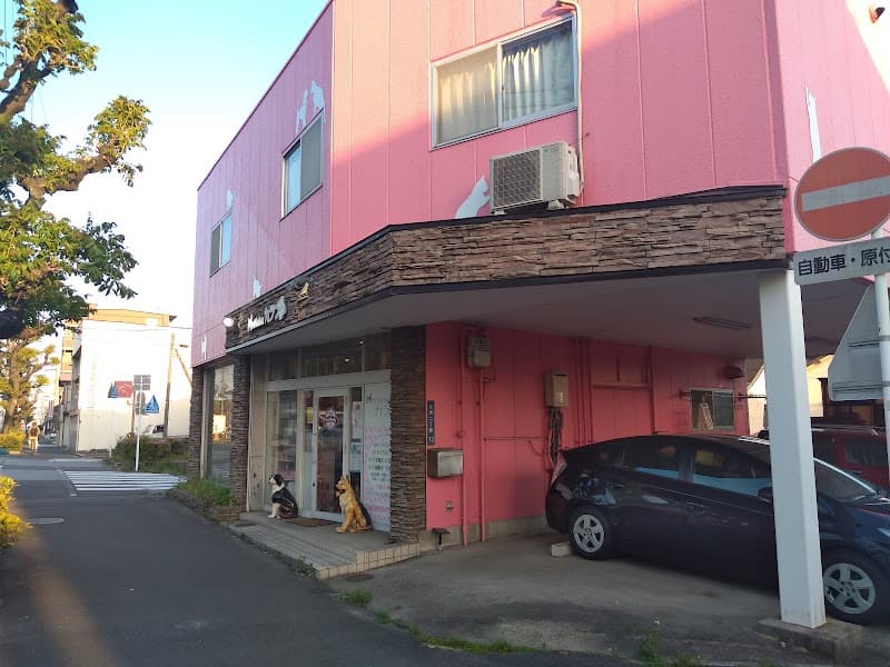 ペットサロン カランの写真