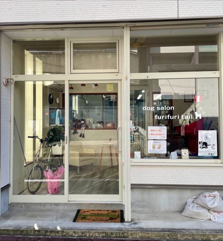 Dogsalon furirintail わんこのしっぽの写真