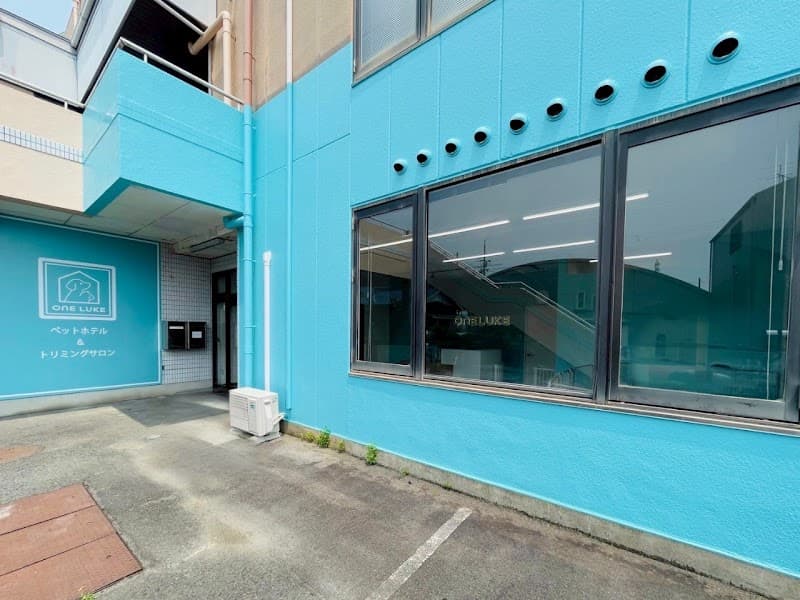 ペットホテル & トリミングサロン ワンルーク 可児市店の写真
