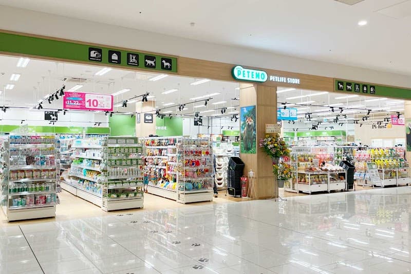 ペテモ鹿児島店の写真