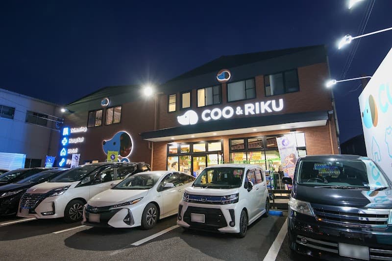Coo & RIKUの写真