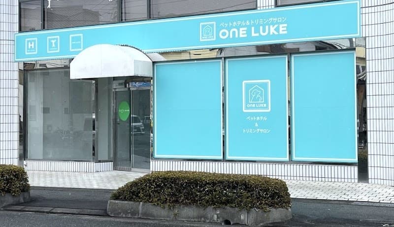 ペットホテル & トリミングサロン ワンルーク 山梨甲府店の写真1