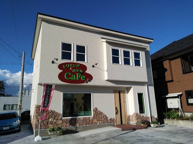 トリミング&ペットホテルcafeの写真