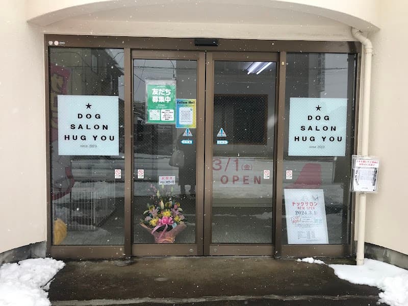 トリミングサロン HUG YOUの写真3