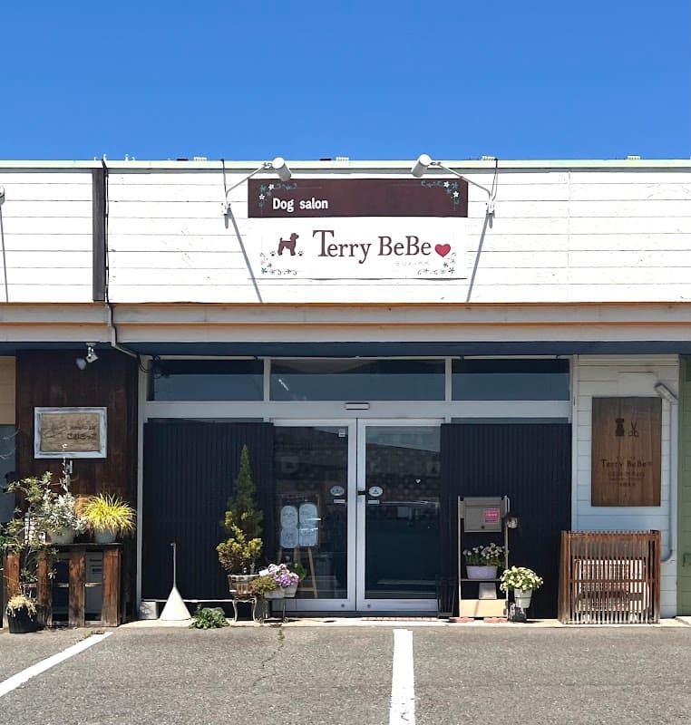 ドッグサロン TerryBeBe(テリィベベ)の写真