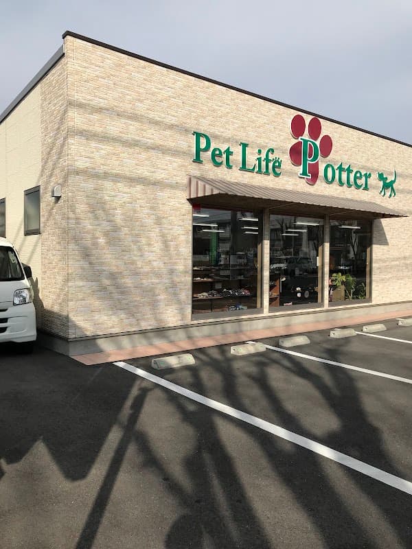 PetLife Potterの写真