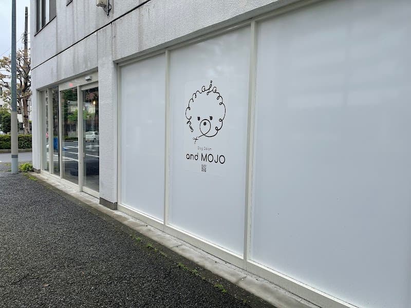 DogSalon andMOJO トリミングサロン 大泉の写真