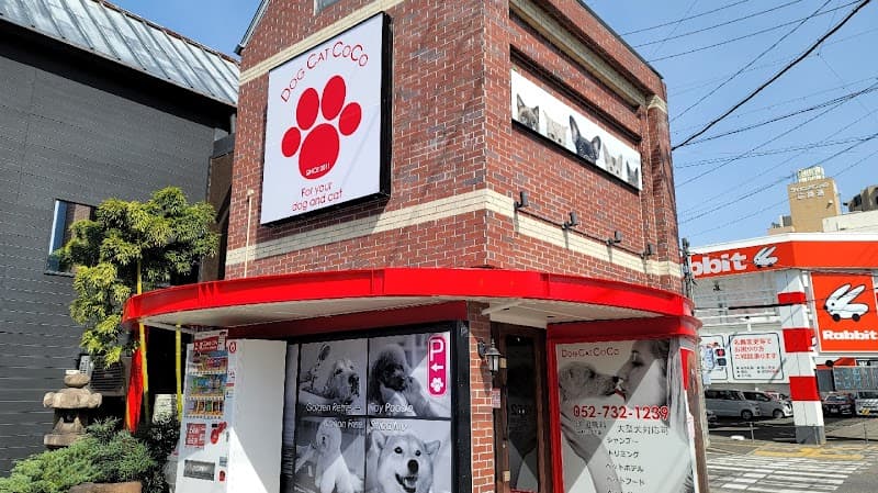 DOG CAT COCO トリミングサロン&ペットホテルの写真