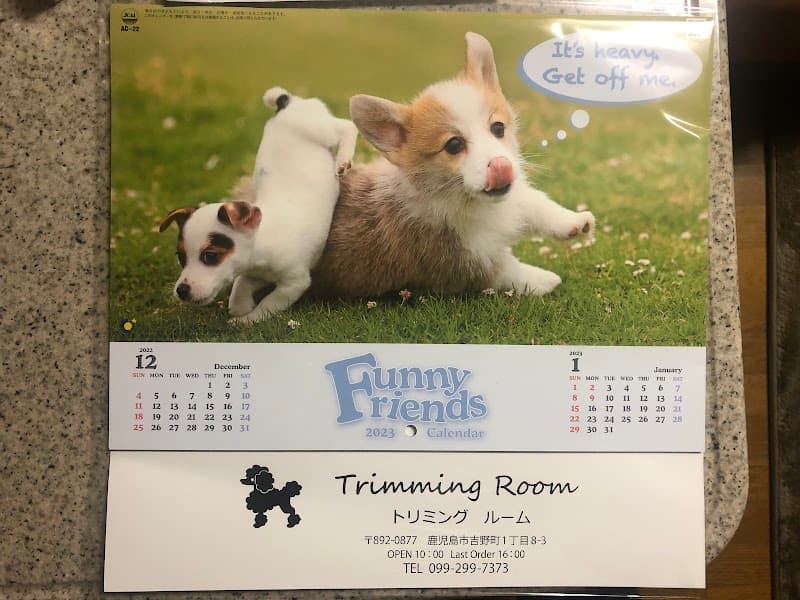 TrimmingRoomの写真2