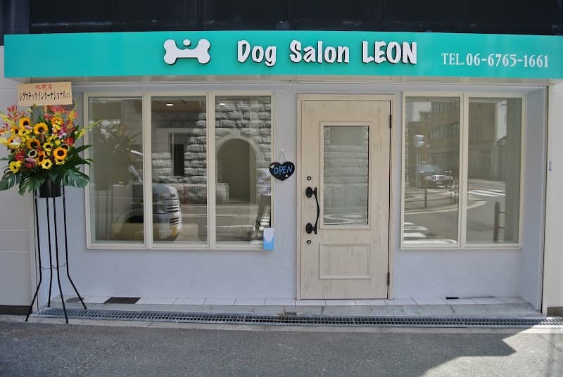 Dog Salon LEON(ドッグサロン レオン)の写真