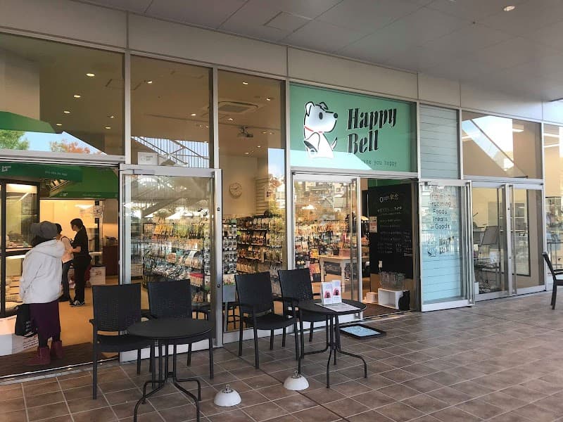 トリミングサロン ハッピーベル テラスモール松戸店の写真