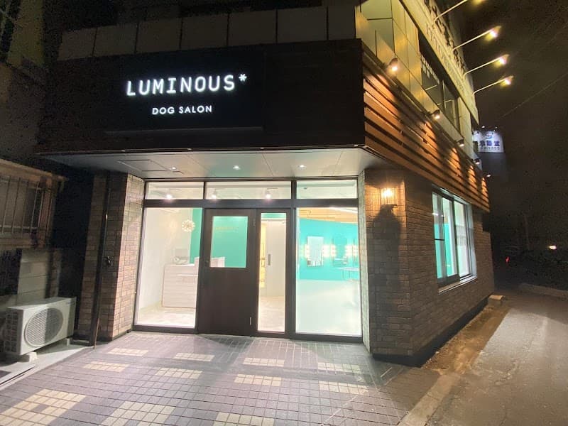 ドッグサロン ルミナス 青木店の写真
