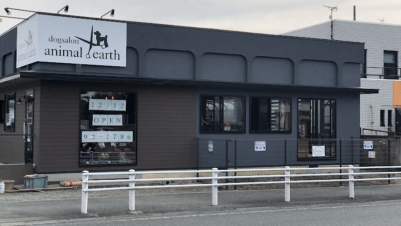 dog salon animal earth 豊川一宮店の写真