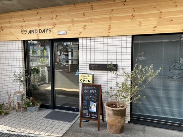ドッグトリミングサロン AND DAYSの写真