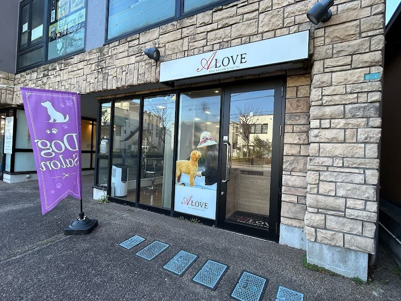 ドッグサロン&ホテルA-LOVE東川口店の写真1