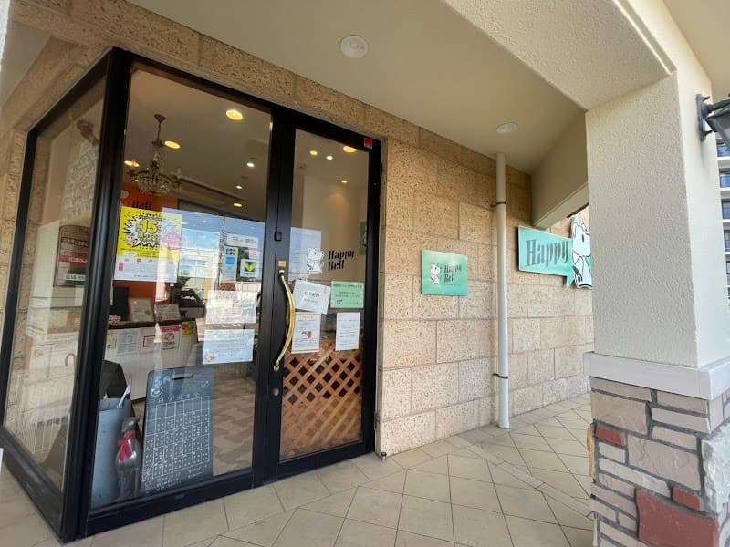 トリミングサロン ハッピーベル 新鎌ヶ谷店の写真