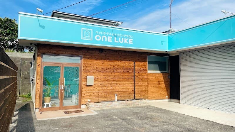 ペットホテル & トリミングサロン ワンルーク 岡崎若松東店の写真1