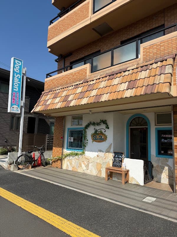 あーりあ翠店の写真