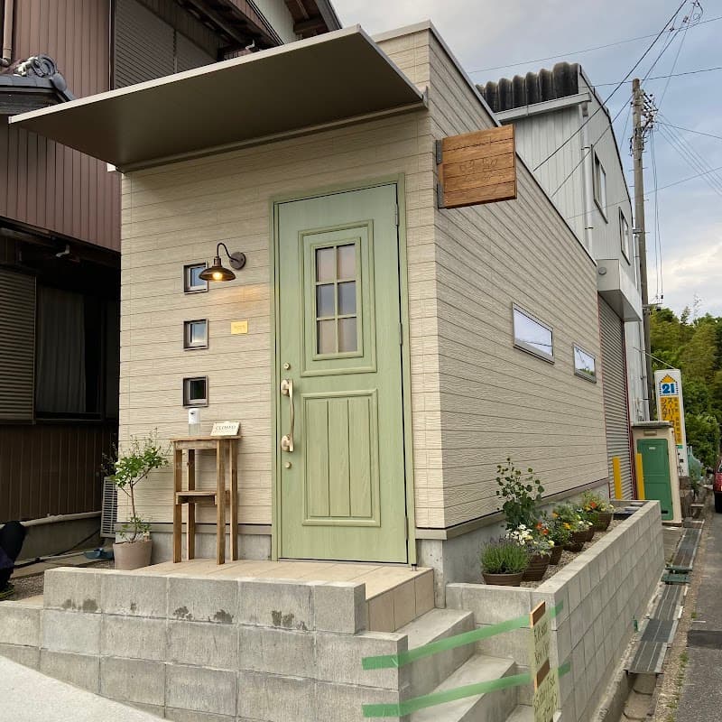 Dog Salon Kû.の写真