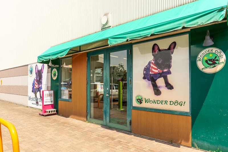 ワンダードック藻岩店の写真