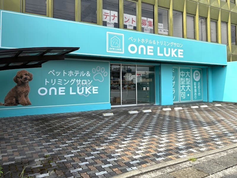 ペットホテル & トリミングサロン ワンルーク 姫路土山店の写真1
