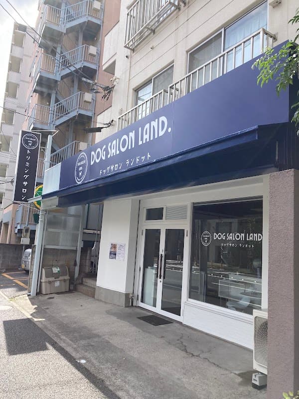 DOG SALON LAND.【ドッグサロンランドット】の写真3