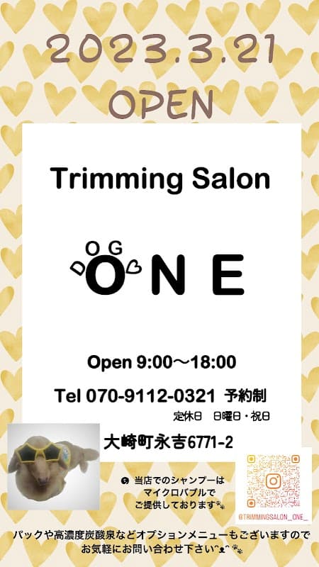 Trimming Salon ONEの写真1