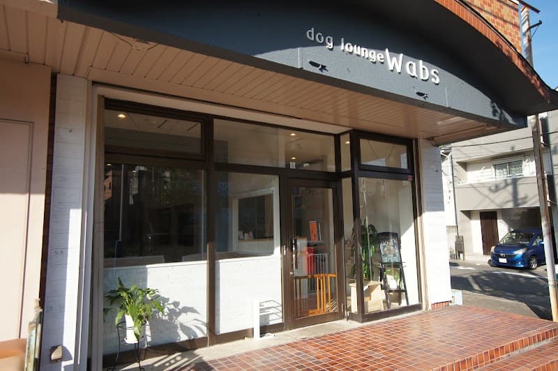 dog lounge Wabsの写真
