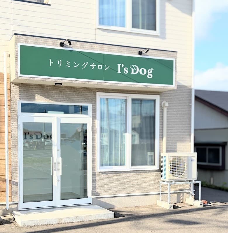 アイズドッグ青森三沢店の写真1