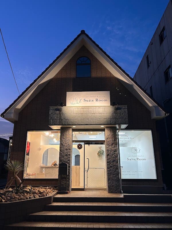 pet hotel & salon Suite Roomの写真