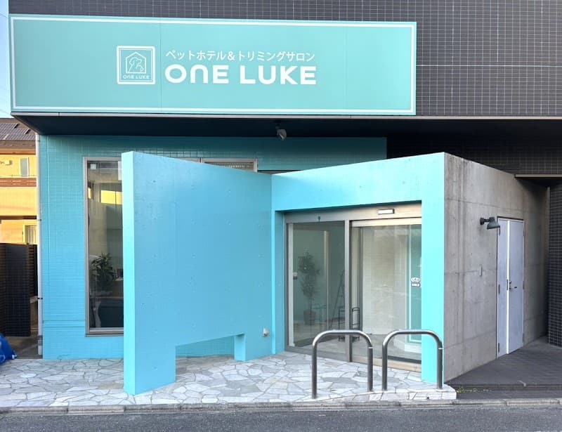 ペットホテル & トリミングサロン ワンルーク 足立区六町店の写真1