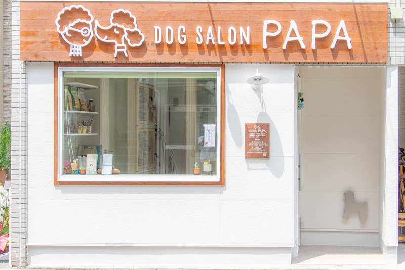Dog Salon PAPAの写真