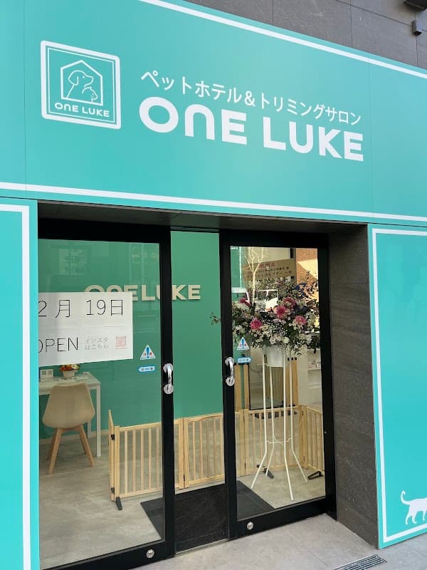 ペットホテル & トリミングサロン ワンルーク 中央区日本橋店の写真4