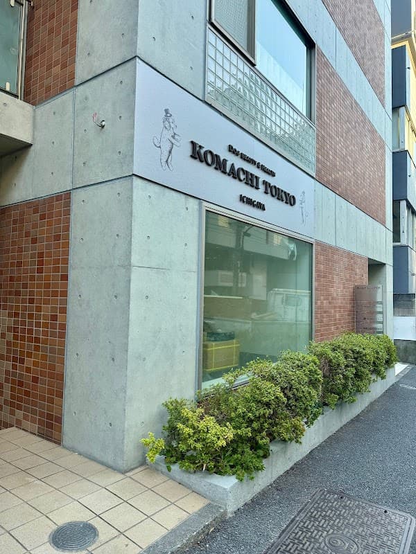 Komachi Tokyo ichigayaの写真4