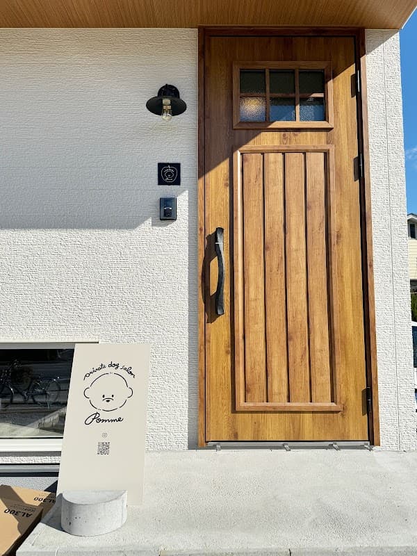 private dog salon pommeの写真
